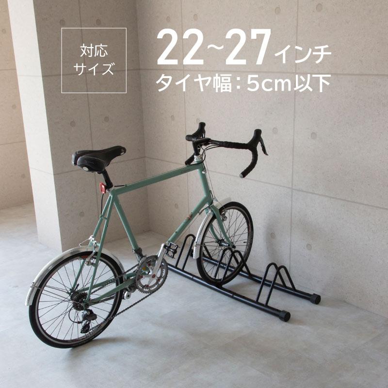 自転車 スタンド 3台 自転車置き場 車輪 止め 転倒防止 サイクルスタンド 駐輪場 駐輪スタンド ディスプレイスタンド 大人用 子供用 自転車 スタンド 3台 自転車置き場 車輪 止め 転倒防止 サイクルスタンド 駐輪場 駐輪スタンド ディスプレイスタンド 大人用 子供用