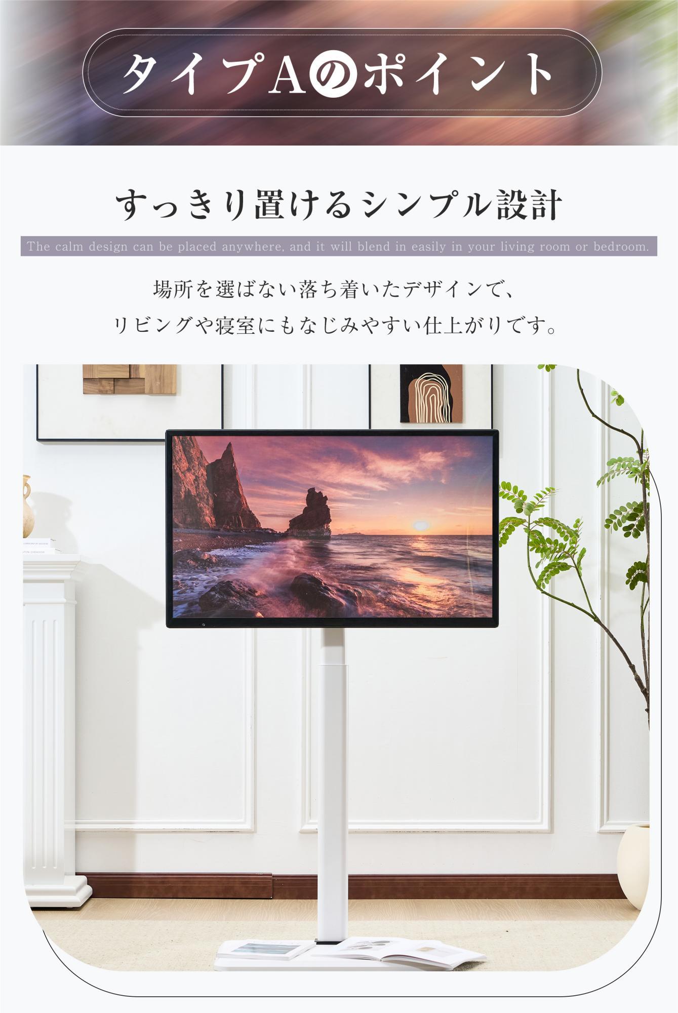 【安心保証】テレビスタンド キャスター付き 壁寄せ ロータイプ 耐震 テレビ台 WALL 単品 棚板 セット テレビ 対応 首振り 角度 調整 壁掛け風 おしゃれ シンプル 白 木目 回転 移動式 T