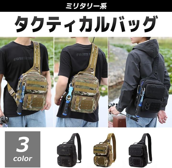 ボディバッグ タクティカル 斜めがけバッグ ミリタリー ショルダー 大容量 防水( カモフラB)