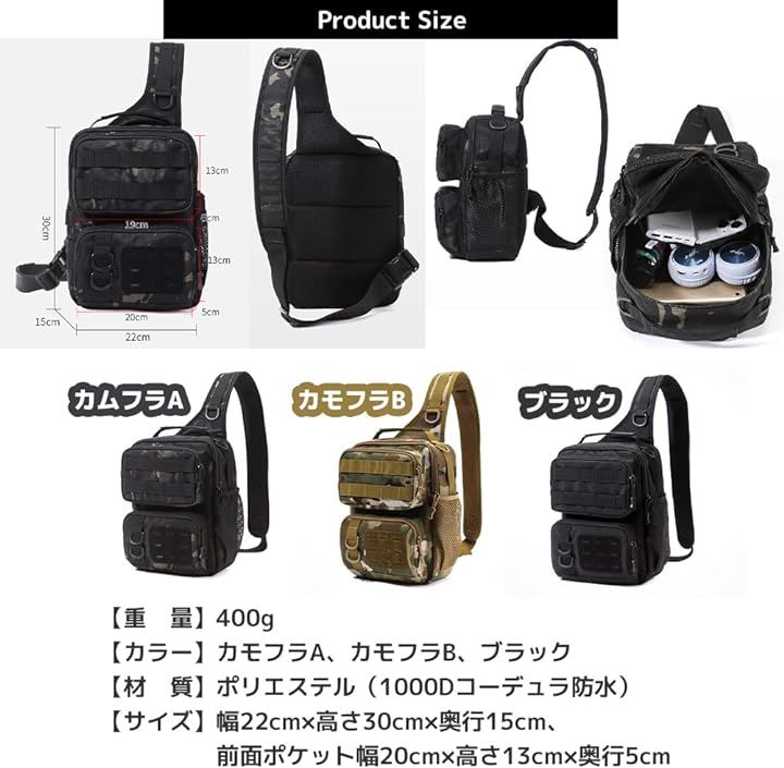ボディバッグ タクティカル 斜めがけバッグ ミリタリー ショルダー 大容量 防水( カモフラB)