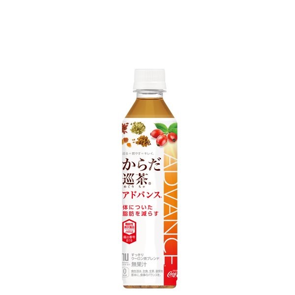 からだ巡茶 アドバンス 410ml ペットボトル 特保 トクホ 2ケース 48本入