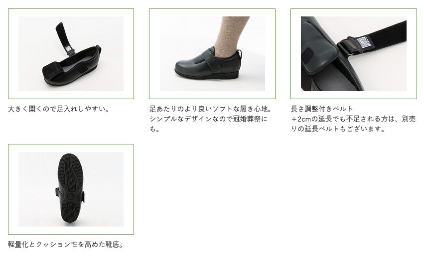 徳武産業 あゆみシューズ 介護靴 外出用 ダブルマジックIII 合皮 外出用 5E 黒 両足LLサイズ 7044 徳武産業 あゆみシューズ 介護靴 外出用 ダブルマジックIII 合皮 外出用 5E 黒 両足LLサイズ 7044