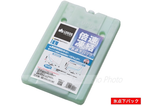 アウトドア キャンプ 保冷剤 氷点下パック 保冷グッズ LOGOS 倍速凍結・氷点下パックL×4 お買い得4点セット 6556BC007 ロゴス