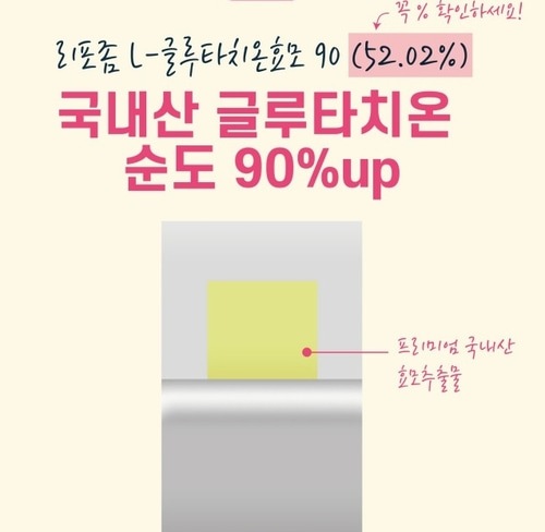 ディープシー リポソーム グルタチオン マックス 90 フィルム 30枚 x 3箱 ディープシー リポソーム グルタチオン マックス 90 フィルム 30枚 x 3箱