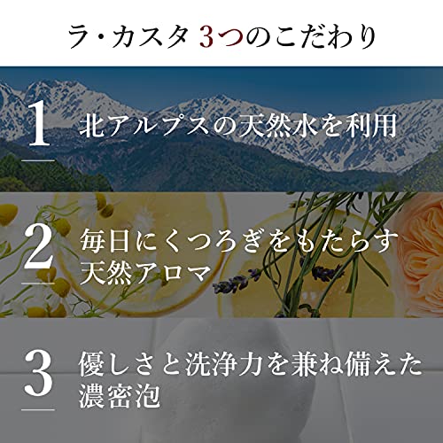 La CASTA(ラカスタ) ラカスタ アロマエステ ヘアマスク 11 [リフィル] トリートメント うねりくせ毛をまとまりのあるツヤ髪へ 600グラム (x 1)