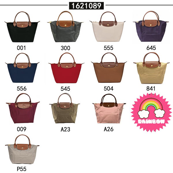 Qoo10] Longchamp [2024新春福袋] 超特価激安 Lon