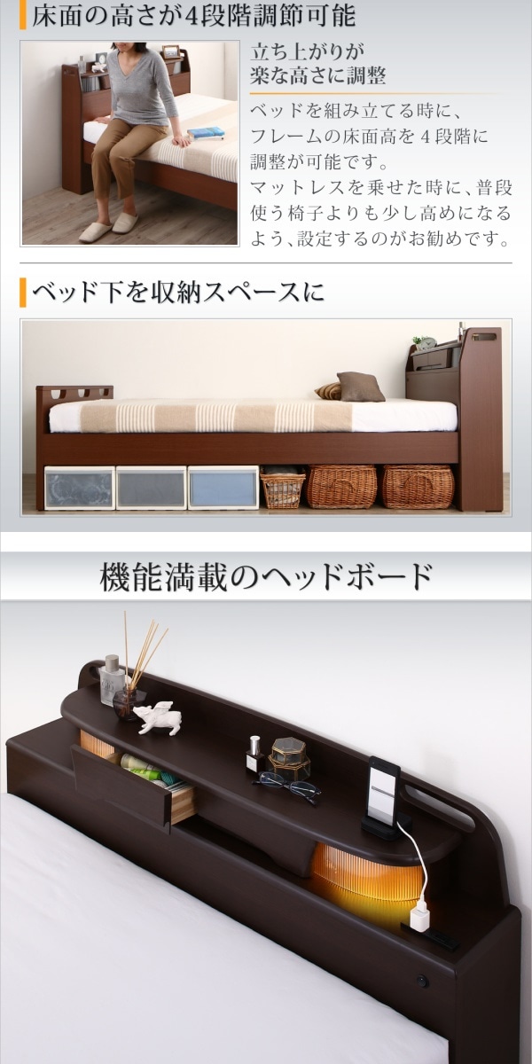 寝返りができる 棚/コンセント/ライト付き 幅広電動介護ベッド [ベッドフレームのみ/マットレスなし] 2モーター セミダブル ダークブラウン