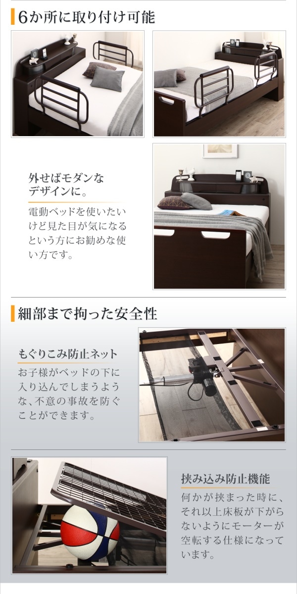 寝返りができる 棚/コンセント/ライト付き 幅広電動介護ベッド [ベッドフレームのみ/マットレスなし] 2モーター セミダブル ダークブラウン