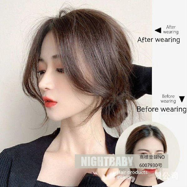Qoo10] 3D前髪ウィッグ 耐熱高温糸 分け目 セ