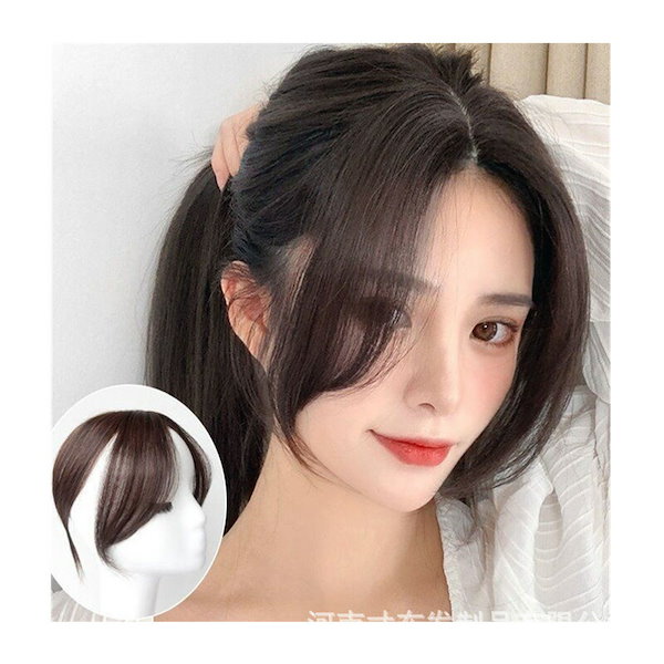 Qoo10] 3D前髪ウィッグ 耐熱高温糸 分け目 セ