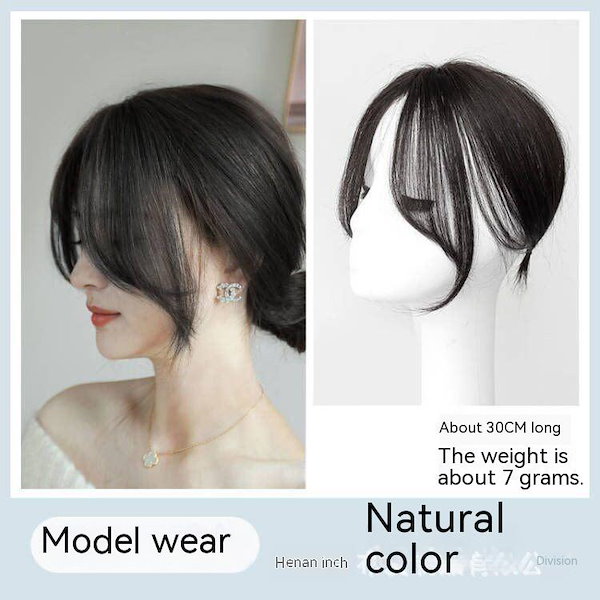 楽天市場】 前髪ウィッグ 人毛 人毛 3D前髪ウィッグ 3d 人毛 2
