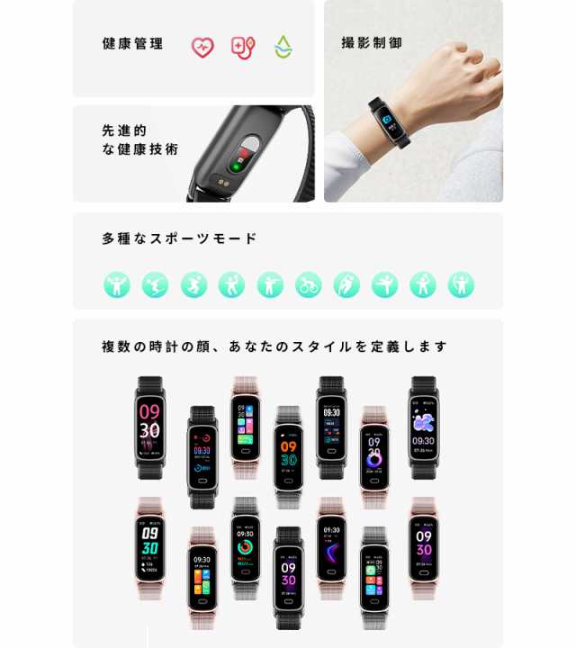 スマートウォッチ スマートブレスレット 腕時計 smartwatch 健康管理 Bluetooth5.3 心拍数測定 着信通知 エクササイズ 血圧 血糖 血中酸素濃度測定 急速充電 0.96インチ 歩 スマートウォッチ スマートブレスレット 腕時計 smartwatch 健康管理 Bluetooth5.3 心拍数測定 着信通知 エクササイズ 血圧 血糖 血中酸素濃度測定 急速充電 0.96インチ 歩