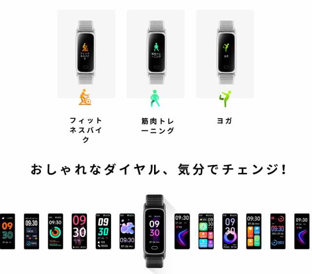 スマートウォッチ スマートブレスレット 腕時計 smartwatch 健康管理 Bluetooth5.3 心拍数測定 着信通知 エクササイズ 血圧 血糖 血中酸素濃度測定 急速充電 0.96インチ 歩 スマートウォッチ スマートブレスレット 腕時計 smartwatch 健康管理 Bluetooth5.3 心拍数測定 着信通知 エクササイズ 血圧 血糖 血中酸素濃度測定 急速充電 0.96インチ 歩