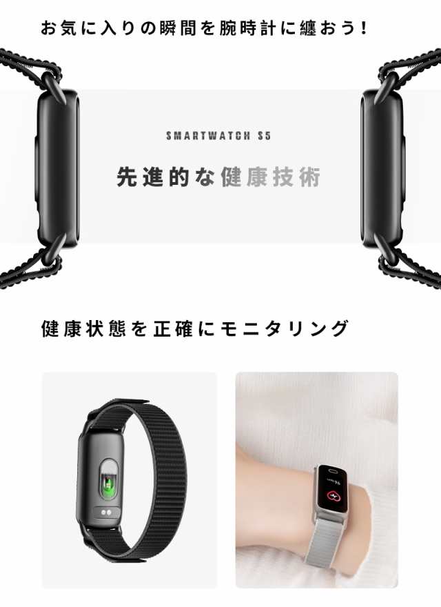 スマートウォッチ スマートブレスレット 腕時計 smartwatch 健康管理 Bluetooth5.3 心拍数測定 着信通知 エクササイズ 血圧 血糖 血中酸素濃度測定 急速充電 0.96インチ 歩 スマートウォッチ スマートブレスレット 腕時計 smartwatch 健康管理 Bluetooth5.3 心拍数測定 着信通知 エクササイズ 血圧 血糖 血中酸素濃度測定 急速充電 0.96インチ 歩