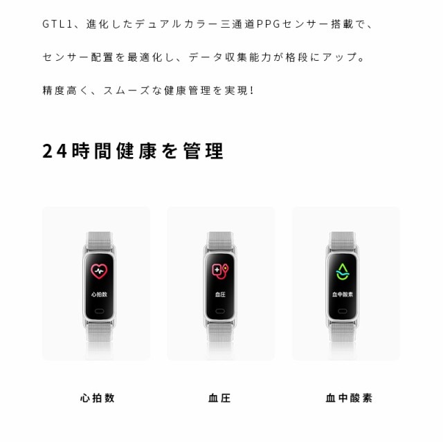 スマートウォッチ スマートブレスレット 腕時計 smartwatch 健康管理 Bluetooth5.3 心拍数測定 着信通知 エクササイズ 血圧 血糖 血中酸素濃度測定 急速充電 0.96インチ 歩 スマートウォッチ スマートブレスレット 腕時計 smartwatch 健康管理 Bluetooth5.3 心拍数測定 着信通知 エクササイズ 血圧 血糖 血中酸素濃度測定 急速充電 0.96インチ 歩