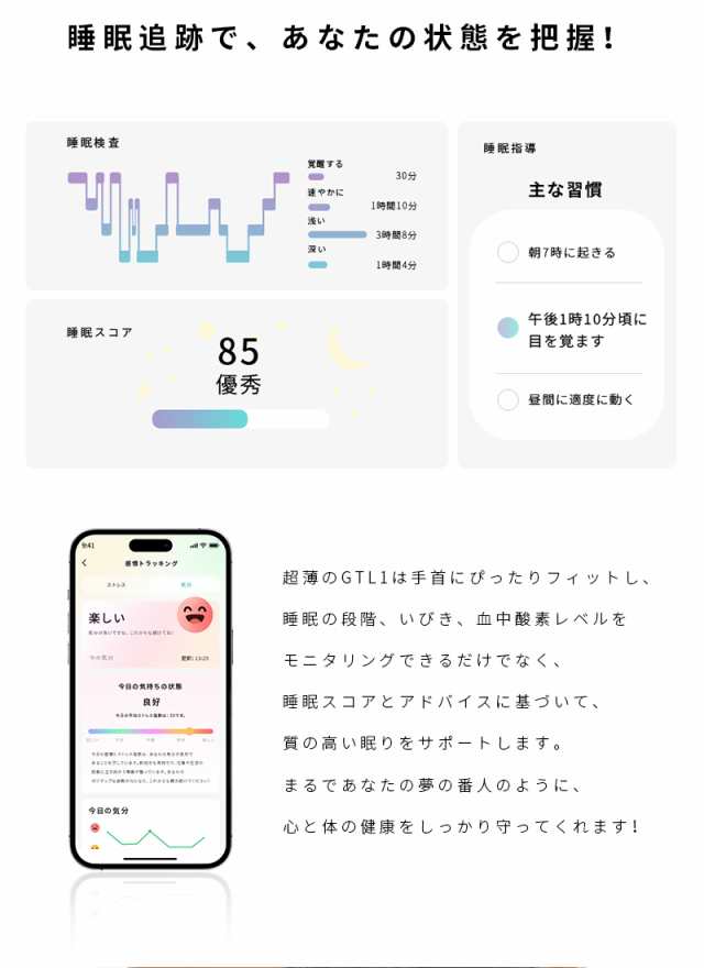 スマートウォッチ スマートブレスレット 腕時計 smartwatch 健康管理 Bluetooth5.3 心拍数測定 着信通知 エクササイズ 血圧 血糖 血中酸素濃度測定 急速充電 0.96インチ 歩 スマートウォッチ スマートブレスレット 腕時計 smartwatch 健康管理 Bluetooth5.3 心拍数測定 着信通知 エクササイズ 血圧 血糖 血中酸素濃度測定 急速充電 0.96インチ 歩
