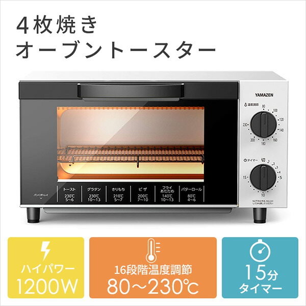 Panasonic 多機能コンパクトオーブン NB-DT50 Panasonic 多機能コンパクトオーブン NB-DT50 概要 コンパクトオーブン