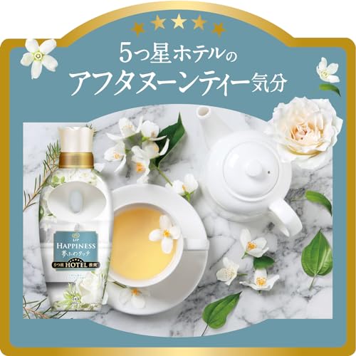 【まとめ買い】[大容量] レノア ハピネス 夢ふわタッチ 柔軟剤 ホワイトティー 詰め替え 1,620mL×2袋