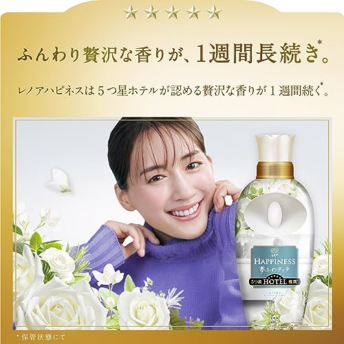 【まとめ買い】[大容量] レノア ハピネス 夢ふわタッチ 柔軟剤 ホワイトティー 詰め替え 1,620mL×2袋