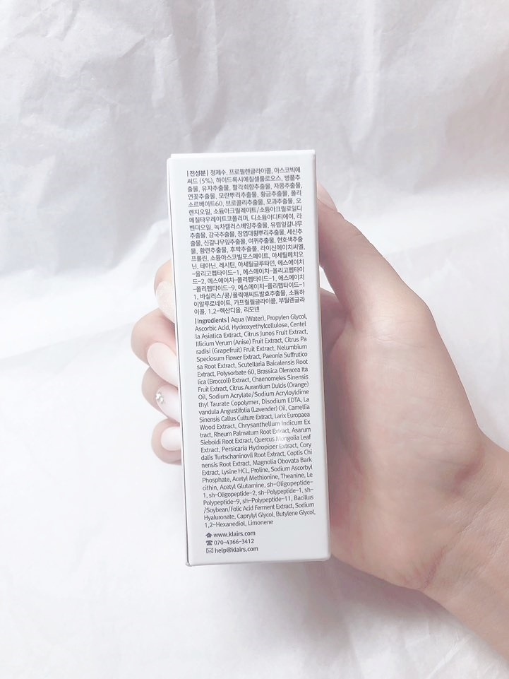 [1+1] クレアス klairs)フレッシュリジューシドビタミンドロップ 35ml