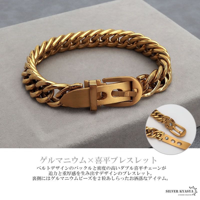 純チタン 喜平 ゲルマニウム ブレスレット [b653]