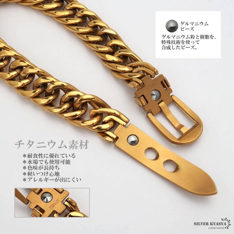 純チタン 喜平 ゲルマニウム ブレスレット [b653]