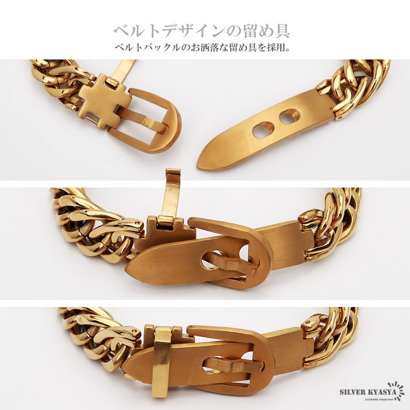 純チタン 喜平 ゲルマニウム ブレスレット [b653]