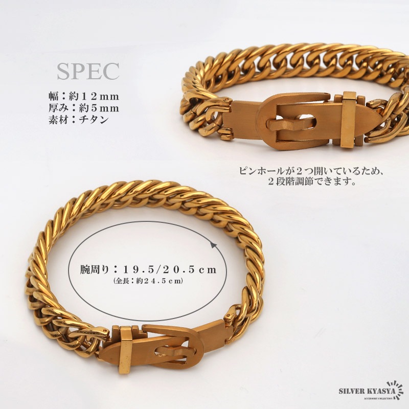純チタン 喜平 ゲルマニウム ブレスレット [b653]