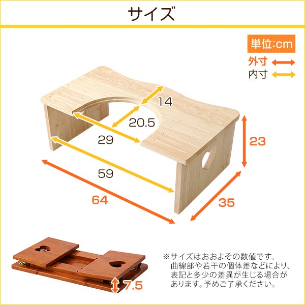 踏み台 トイレ用 木製 トイレトレーニング 角が丸くて安心 完成品 折りたたみ式 耐荷重80kg