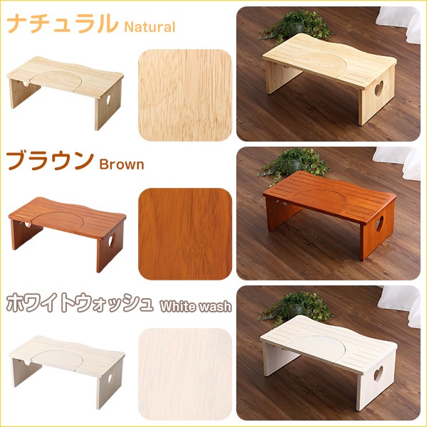 踏み台 トイレ用 木製 トイレトレーニング 角が丸くて安心 完成品 折りたたみ式 耐荷重80kg