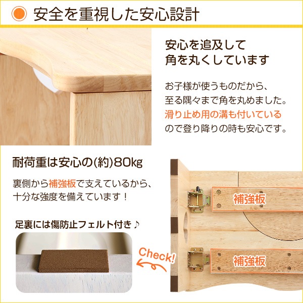踏み台 トイレ用 木製 トイレトレーニング 角が丸くて安心 完成品 折りたたみ式 耐荷重80kg