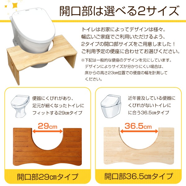 踏み台 トイレ用 木製 トイレトレーニング 角が丸くて安心 完成品 折りたたみ式 耐荷重80kg