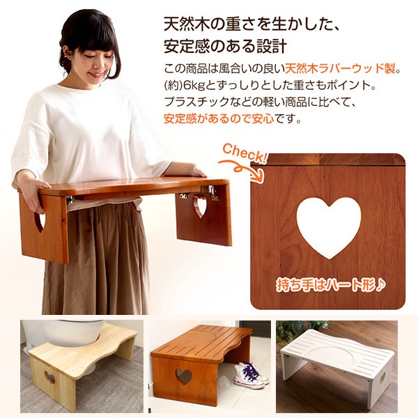 踏み台 トイレ用 木製 トイレトレーニング 角が丸くて安心 完成品 折りたたみ式 耐荷重80kg