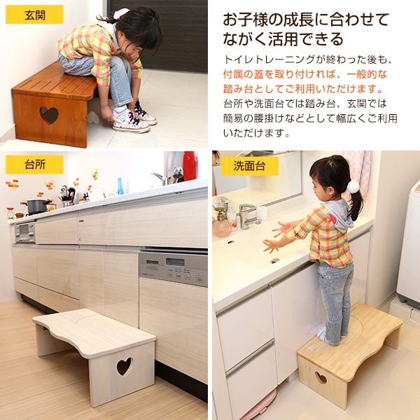 踏み台 トイレ用 木製 トイレトレーニング 角が丸くて安心 完成品 折りたたみ式 耐荷重80kg