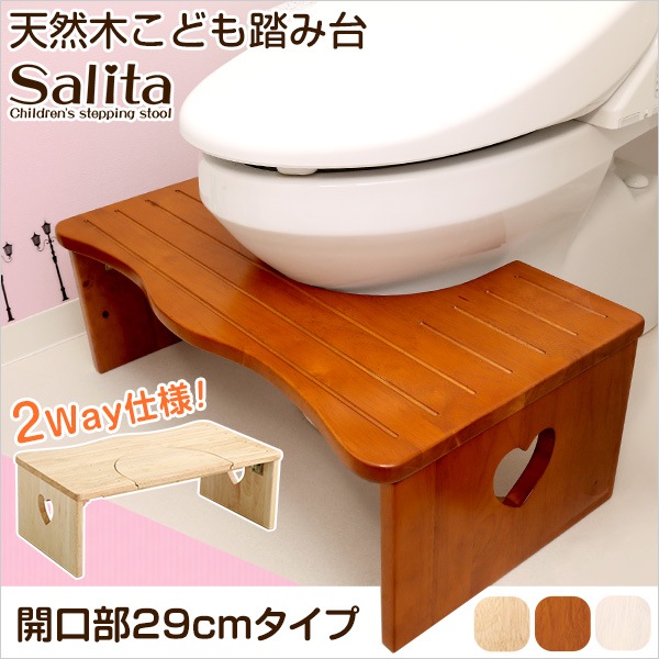 踏み台 トイレ用 木製 トイレトレーニング 角が丸くて安心 完成品 折りたたみ式 耐荷重80kg