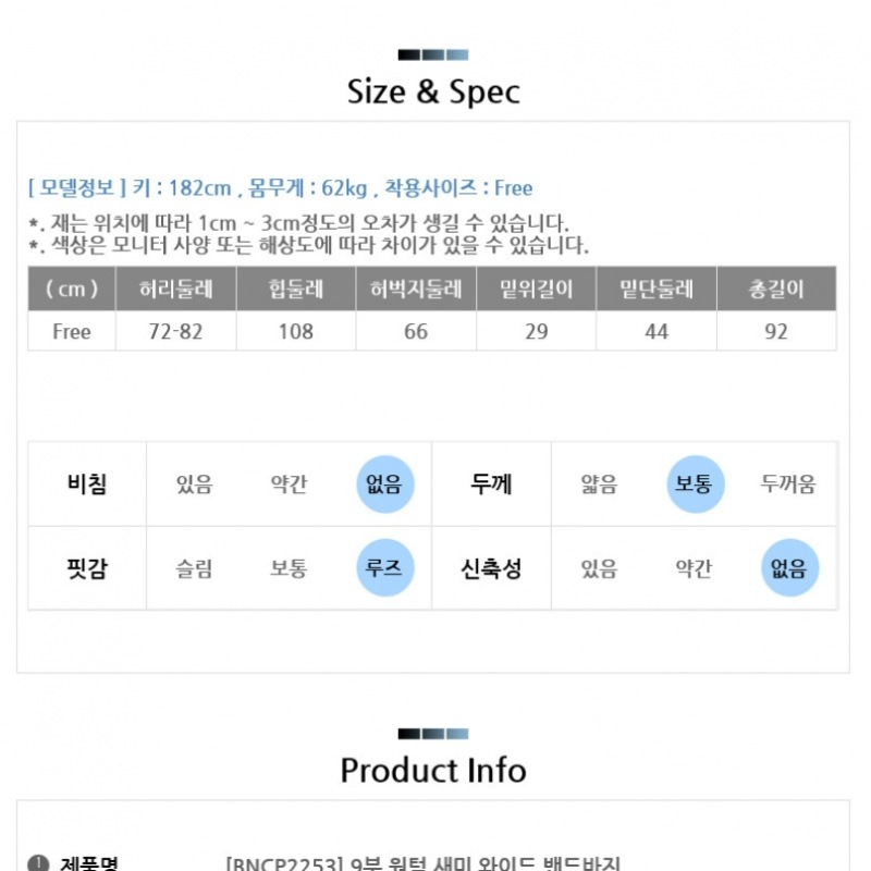 (ジュアンズ) 9パートワンタックサミーワイドバンドパンツ BNCP2253