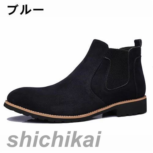 メンズ ショートブーツ サイドゴアブーツ革靴レザー シューズ ドレス カジュアル チェルシーブーツ ビジカジ シークレット 5CM UPスエード
