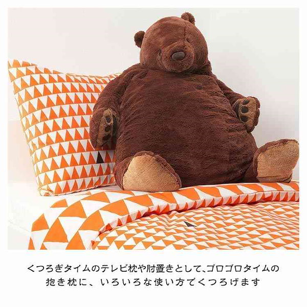 Qoo10] クマ ぬいぐるみ クマさん くま 熊 抱