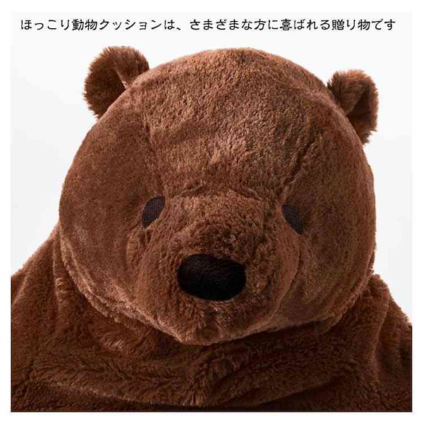 Qoo10] クマ ぬいぐるみ クマさん くま 熊 抱