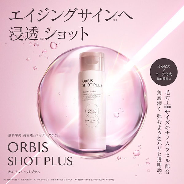 キュラビWRエマルジョンプラス(乳液) WR エマルジョン プラス – Queens Henna