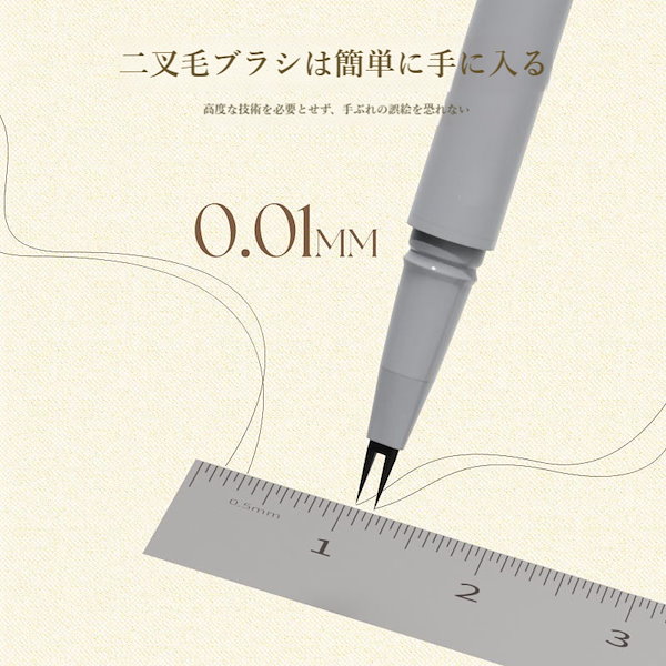 Qoo10] MZYZ 【大人気】 0.01mm 二爪 アイライ