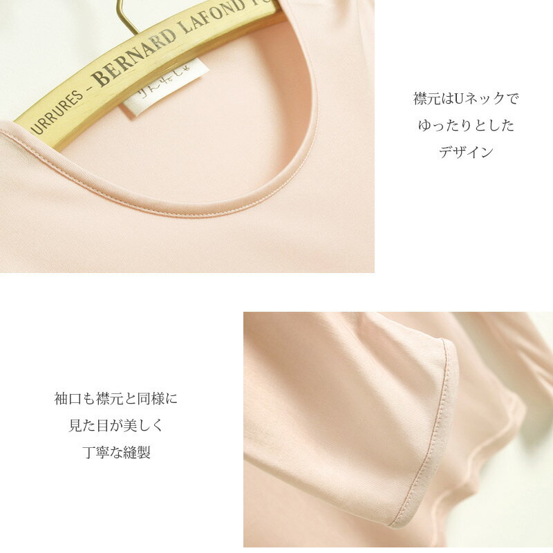 絹 上下セット シルク SILK 2点 ルームウェア パジャマ インナー 長袖 静電気 ソフト ゴ