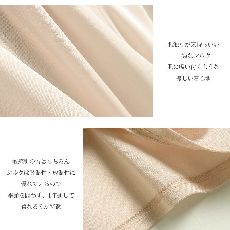 絹 上下セット シルク SILK 2点 ルームウェア パジャマ インナー 長袖 静電気 ソフト ゴ
