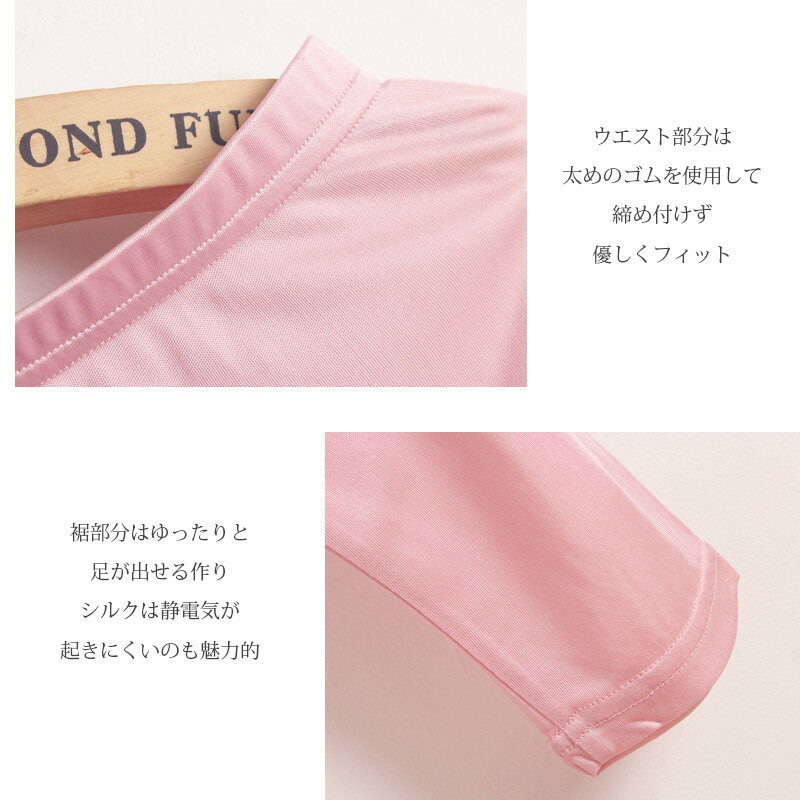絹 上下セット シルク SILK 2点 ルームウェア パジャマ インナー 長袖 静電気 ソフト ゴ