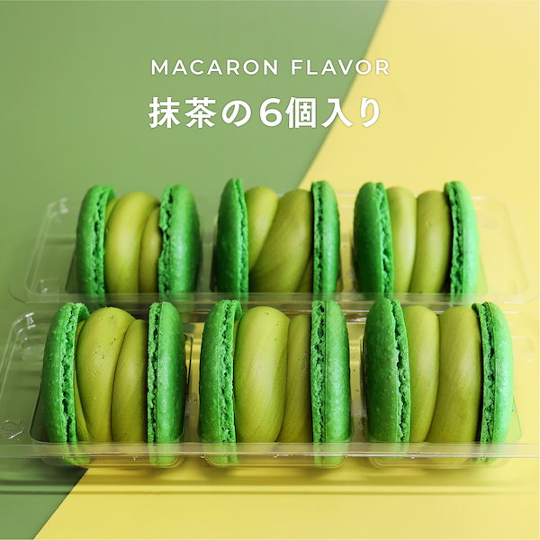 抹茶マカロンさん専用 抹茶マカロンの作り方/Matcha macaroons recipe - YouTube