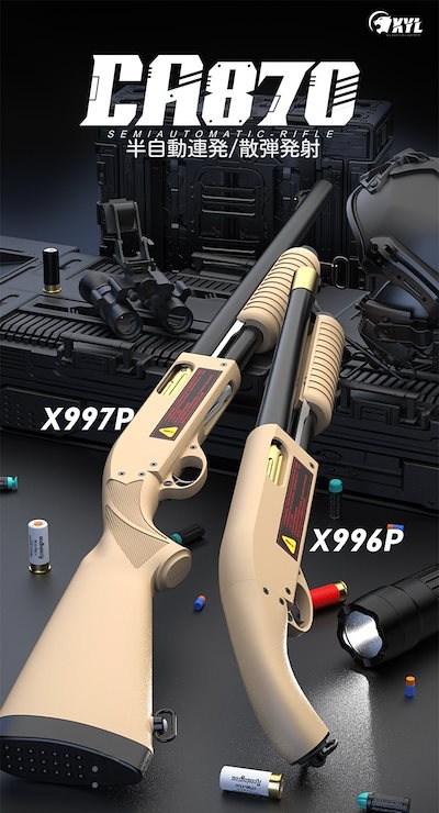 トイガンセット 1/35 ドイツ初期型ジェリカンセット: スケールモデル｜TAMIYA SHOP