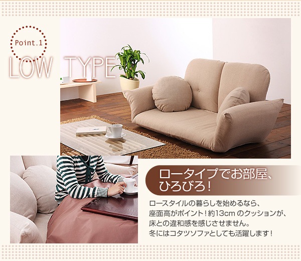 フロアカウチソファ[Fula]フーラ ブラウン pattayablatt.com