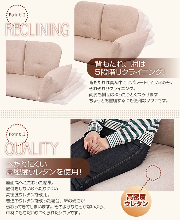 フロアカウチソファ[Fula]フーラ ブラウン pattayablatt.com