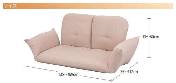 フロアカウチソファ[Fula]フーラ ブラウン pattayablatt.com