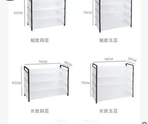 多層スチールパイプアセンブリ防塵靴キャビネット収納スペース節約靴 多層スチールパイプアセンブリ防塵靴キャビネット収納スペース節約靴